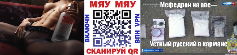 Codein Пролетарск