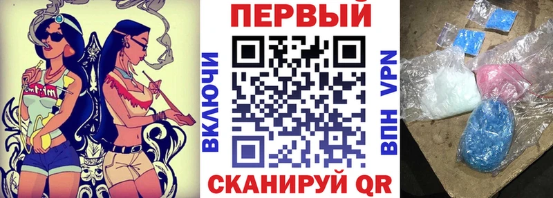 Амфетамин Розовый  Пролетарск 