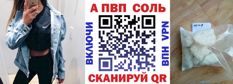 APVP СК Пролетарск