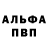 Первитин пудра Salt Mo