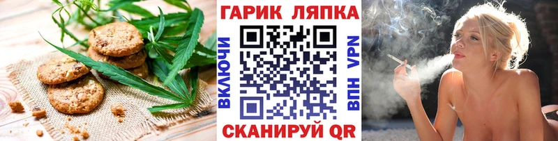 Canna-Cookies марихуана  Пролетарск 