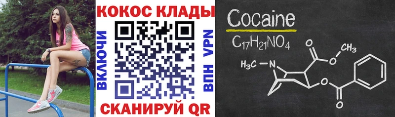 МЕГА ССЫЛКА  нарко площадка наркотические препараты  Кокаин Fish Scale  Пролетарск 