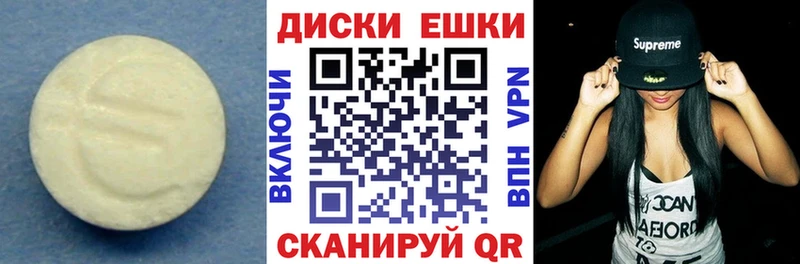 даркнет состав  Пролетарск  Экстази 250 мг 