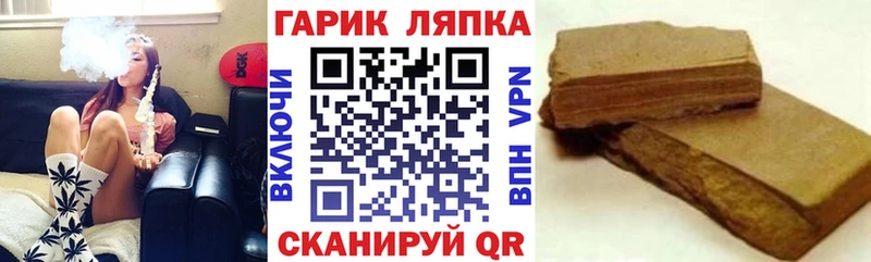 Гашиш Premium Пролетарск