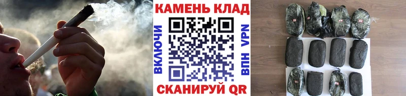 ГАШИШ Изолятор Пролетарск