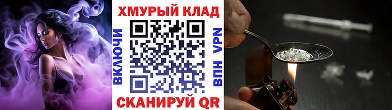 хочу blacksprut зеркало Героин герыч Пролетарск