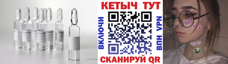 КЕТАМИН VHQ  купить наркотик  Пролетарск 