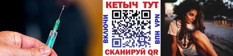 Кетамин VHQ Пролетарск