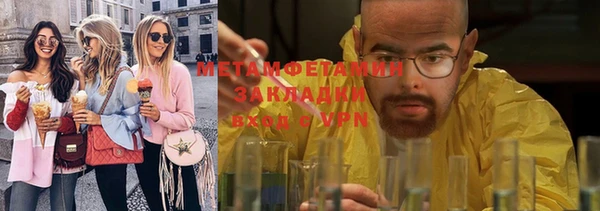 гашишное масло Балахна