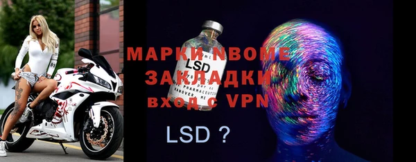 первитин Баксан
