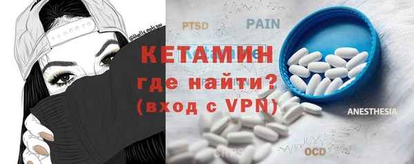 MESCALINE Балабаново