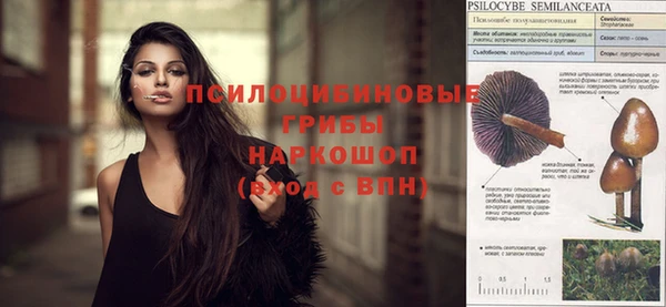 MESCALINE Балабаново
