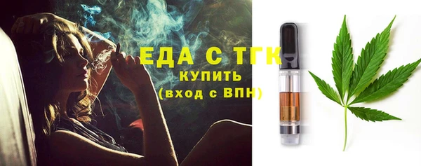гашишное масло Балахна