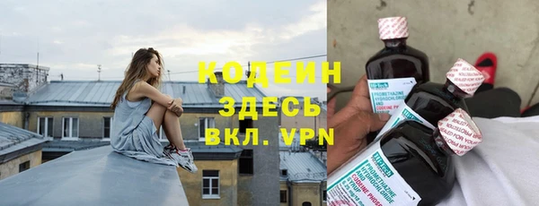 первитин Баксан