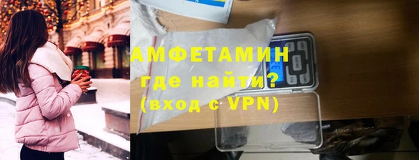 первитин Баксан