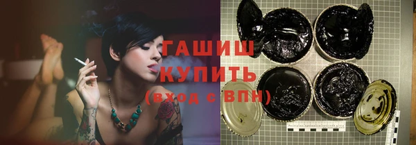 MESCALINE Балабаново