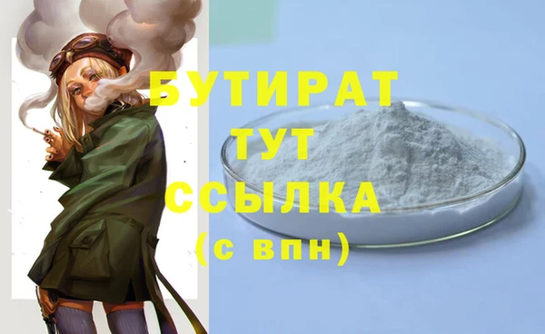 гашишное масло Балахна