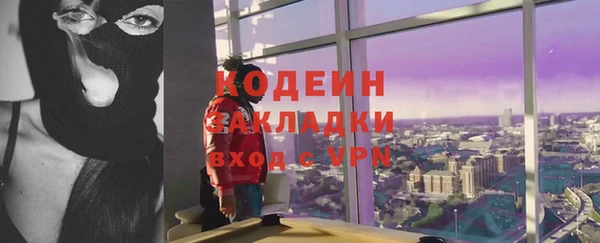 MESCALINE Балабаново