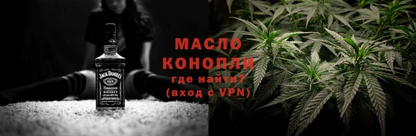 гашишное масло Балахна