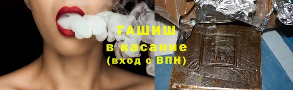 гашишное масло Балахна