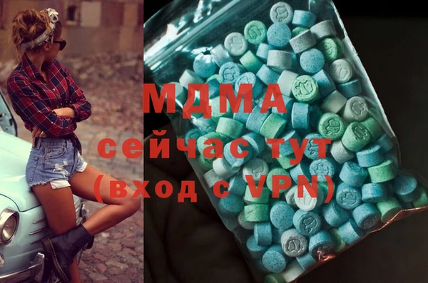 гашишное масло Балахна