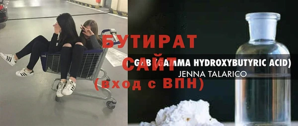 MESCALINE Балабаново