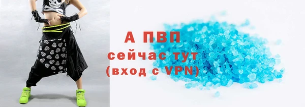 MESCALINE Балабаново