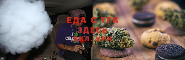 MESCALINE Балабаново