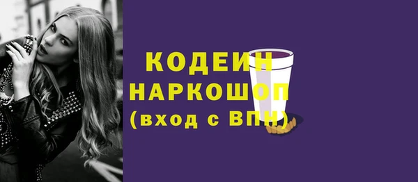 первитин Баксан