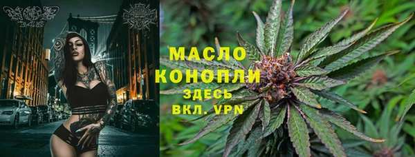 гашишное масло Балахна