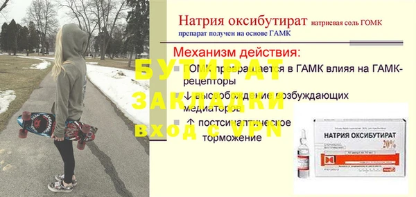гашишное масло Балахна