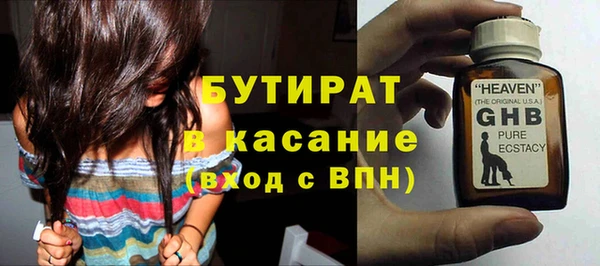 гашишное масло Балахна