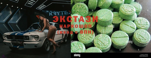 гашишное масло Балахна