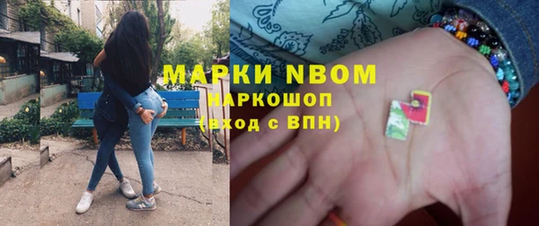 первитин Баксан
