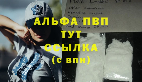 MESCALINE Балабаново