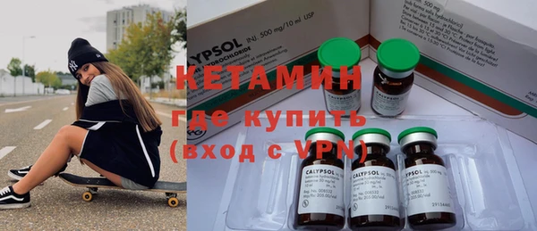 MESCALINE Балабаново