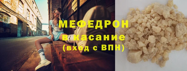 первитин Баксан