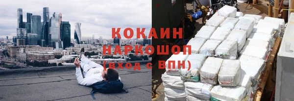 первитин Баксан