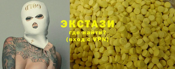 первитин Баксан