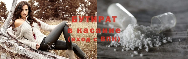 MESCALINE Балабаново