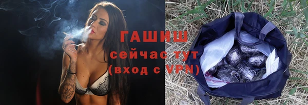 гашишное масло Балахна
