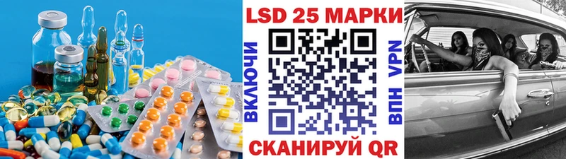 LSD-25 экстази кислота  Пролетарск 