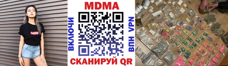 что такое   Пролетарск  МДМА VHQ 