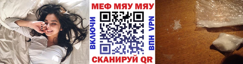МЕФ кристаллы блэк спрут рабочий сайт Пролетарск