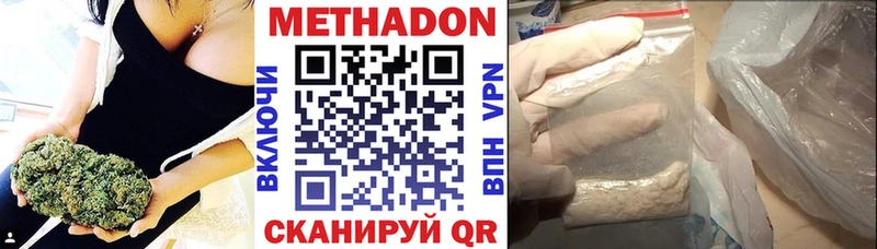 цена   Пролетарск  Метадон кристалл 
