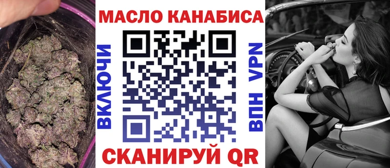закладка Пролетарск Дистиллят ТГК THC oil